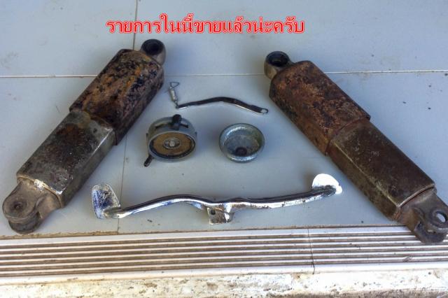 Name:  S__7102466.jpg
Views: 159
Size:  40.8 KB