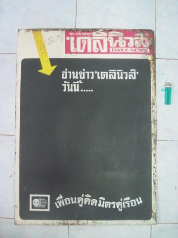 Name:  IMG_4999.jpg
Views: 850
Size:  18.3 KB