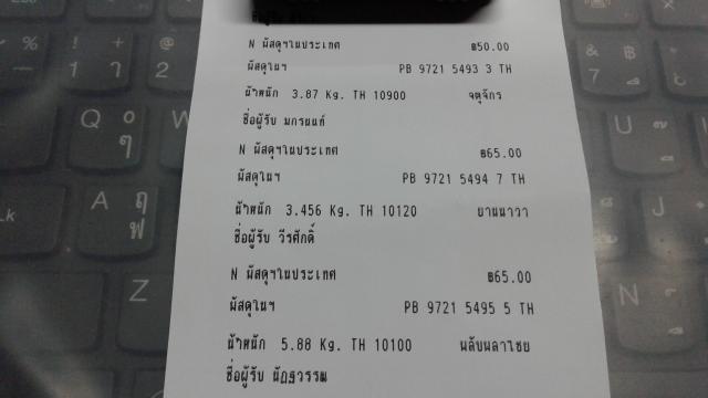 Name:  20161003_184419.jpg
Views: 382
Size:  20.7 KB