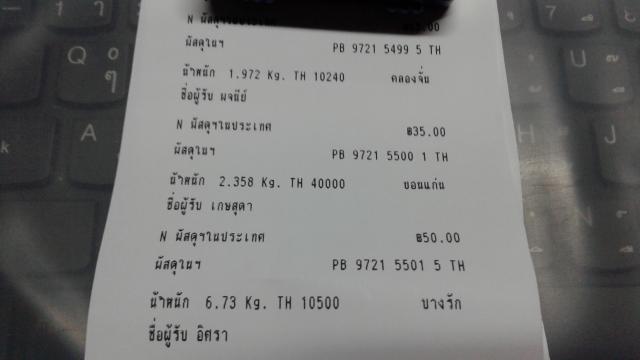 Name:  20161003_184514.jpg
Views: 372
Size:  18.9 KB