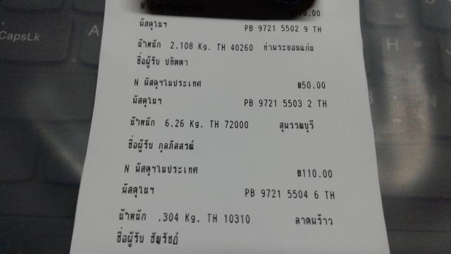 Name:  20161003_184553.jpg
Views: 370
Size:  19.4 KB