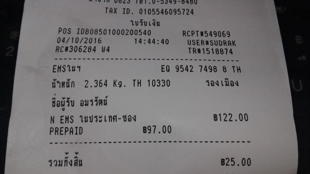 Name:  20161004_164044.jpg
Views: 307
Size:  24.0 KB