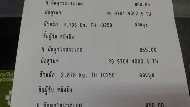 Name:  20161004_164150.jpg
Views: 304
Size:  19.5 KB