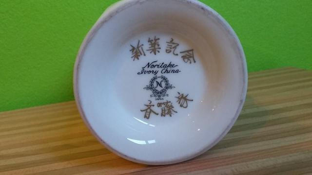 Name:  ᨡѹԤͺͧ ¹ٹٻçҡ ҹسҾͧ Noritake ٧ 23 繵  750 .jpg
Views: 342
Size:  20.9 KB