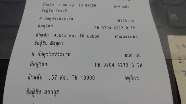 Name:  20161015_175212.jpg
Views: 520
Size:  18.0 KB