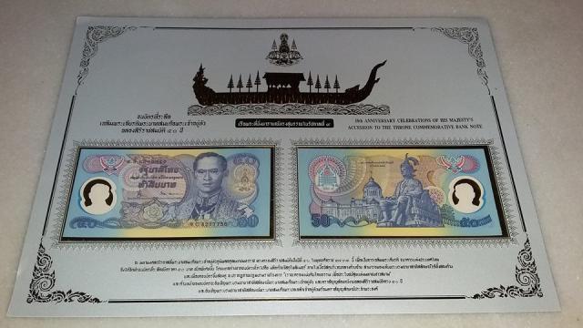 Name: แผ่นชีต ธนบัตรที่ระลึก ในหลวงครองราช 50 ปี แบ๊งค์ 50 ทำจากโพลิเมอร์ พิมพ์จากออสเตรเลีย ชีตมีสีฟ้.jpg
Views: 908
Size: 42.2 KB