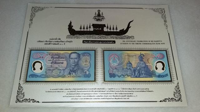 Name:  ҹٻ;з觹³çغóշͧѺ 繧ҹͻ 2539 Ҥ 1250 觤.jpg
Views: 871
Size:  41.5 KB