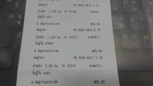 Name:  20161121_190508.jpg
Views: 770
Size:  17.0 KB