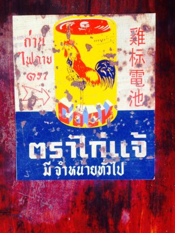 Name:  1480248244970.jpg
Views: 376
Size:  39.3 KB