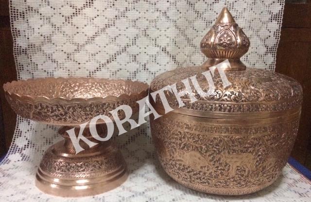 Name:  S__7749643.jpg
Views: 115
Size:  58.3 KB