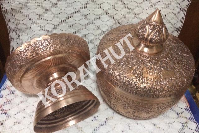 Name:  S__7749646.jpg
Views: 113
Size:  61.9 KB