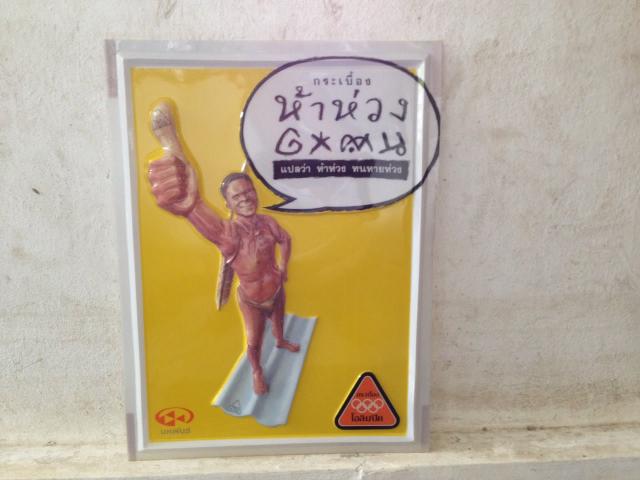 Name:  1480248127276.jpg
Views: 230
Size:  33.4 KB