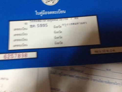 Name:  1504839219012.jpg
Views: 208
Size:  19.0 KB