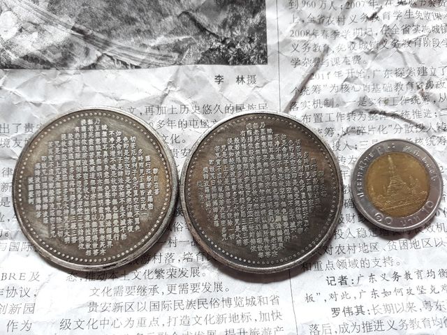 Name:  304a933e-5400-4dd3-b9a1-69ad304f4df7.jpg
Views: 844
Size:  96.9 KB