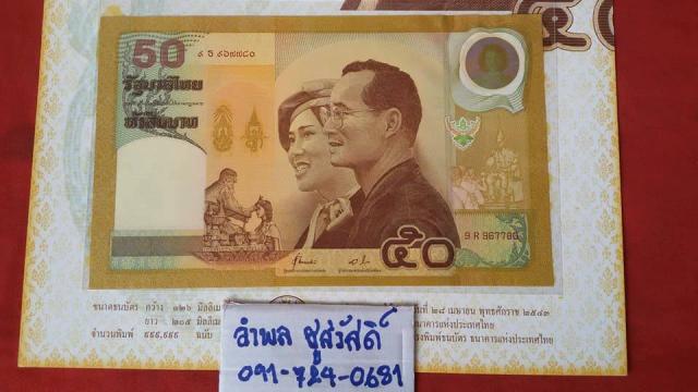 Name:  23316639_210941622780296_7494041177017665915_n.jpg
Views: 217
Size:  36.8 KB