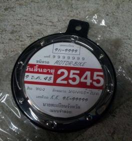 Name:  25466036.jpg
Views: 182
Size:  15.3 KB