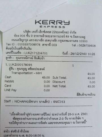 Name:  28-12-60.jpg
Views: 448
Size:  27.6 KB