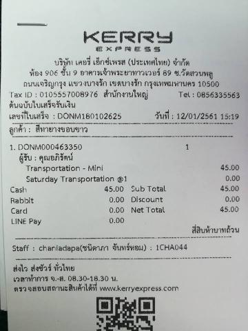 Name:  12-1-61.jpg
Views: 46
Size:  30.2 KB
