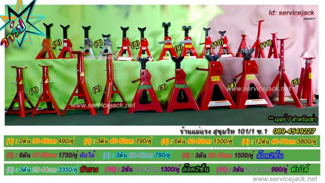 Name: S29.jpg
Views: 146
Size: 57.8 KB