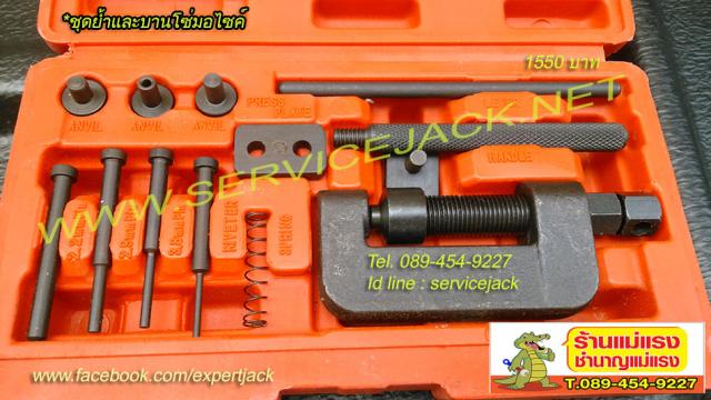 Name:  DSC2.jpg
Views: 136
Size:  48.1 KB