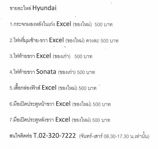 Name:  Ҥ.jpg
Views: 64
Size:  37.9 KB