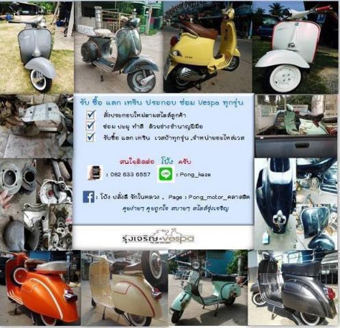 Name:  37304174_1776884182364839_530865181920591872_n.jpg
Views: 439
Size:  58.2 KB