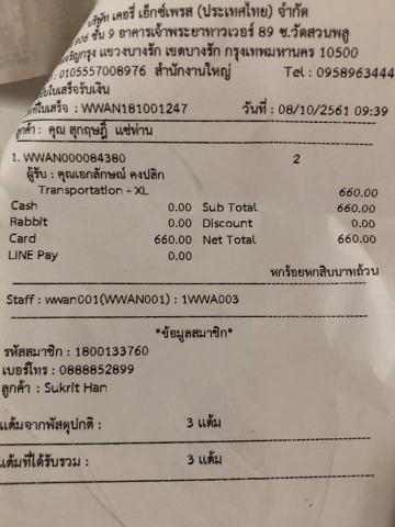 Name:  43504144_1506112606155647_483725562204913664_n.jpg
Views: 69
Size:  28.8 KB