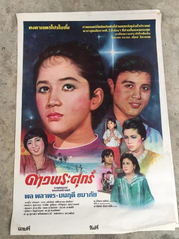 Name:  29939598_184096285720981_1712658390_n.jpg
Views: 173
Size:  33.3 KB