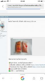 Name:  87FFB1B6-F63E-4C66-8C15-479E56606606.jpg
Views: 154
Size:  7.1 KB