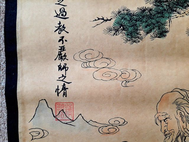 Name:  aa7e3382-bae6-410d-ae84-6062b74f00be.jpg
Views: 309
Size:  66.8 KB