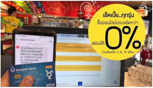 Name:  tnbaoP.jpg
Views: 185
Size:  40.7 KB