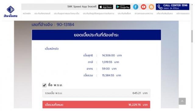 Name:  tnbpJt.jpg
Views: 201
Size:  20.5 KB