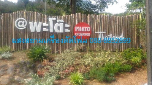 Name:  52871727_1961353843992186_6348778690821750784_n.jpg
Views: 47
Size:  64.6 KB