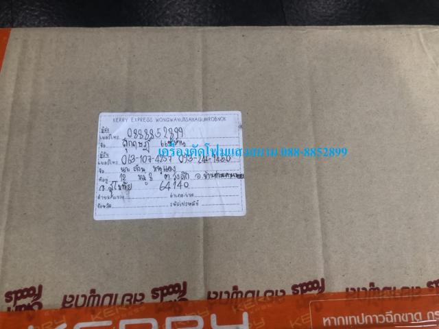 Name:  S__20971525.jpg
Views: 36
Size:  37.3 KB