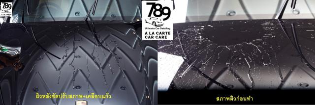 Name:  Before After Coating.jpg
Views: 128
Size:  26.7 KB