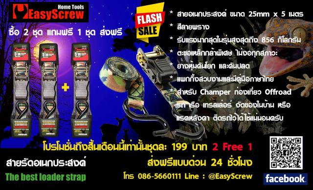 Name:  2 Free 1 (Medium).jpg
Views: 1002
Size:  65.6 KB