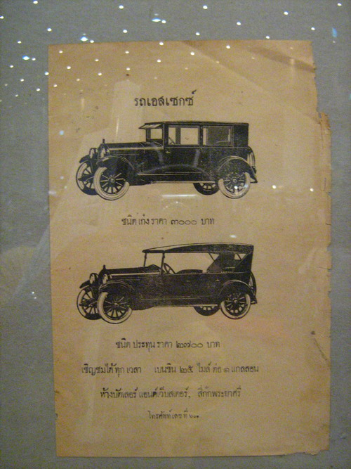 Name:  IMG_1705.jpg
Views: 91
Size:  107.5 KB