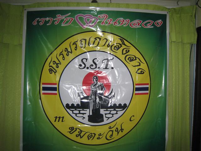 Name:  IMG_1668 (Small).jpg
Views: 296
Size:  51.6 KB