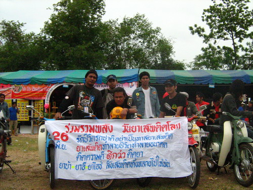 Name:  IMG_2285.jpg
Views: 34
Size:  109.4 KB