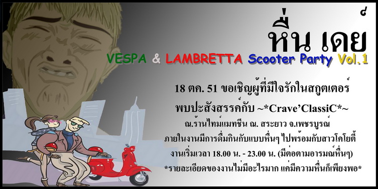 Name:  crave1.jpg
Views: 63
Size:  117.3 KB