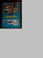 Name:  CIMG1641.JPG
Views: 1593
Size:  42.9 KB
