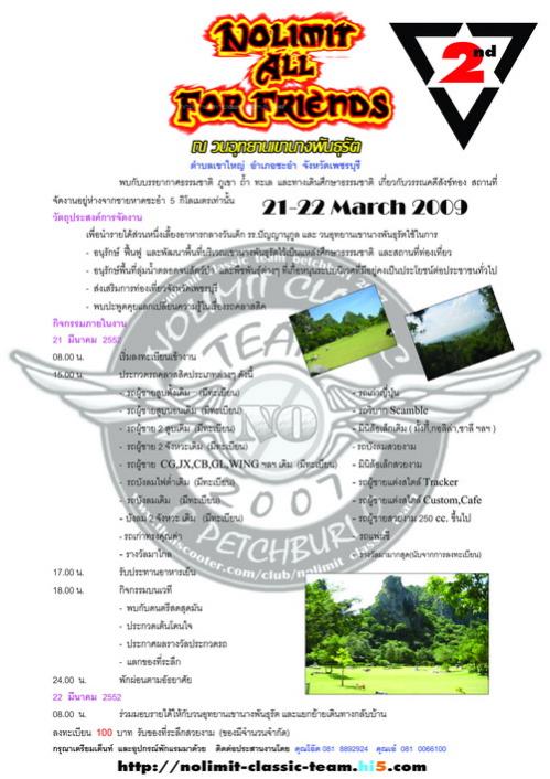 Name: รูปใบงาน.jpg
Views: 120
Size: 61.6 KB