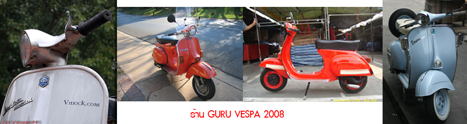 Name:  GURU2.jpg
Views: 37868
Size:  128.3 KB