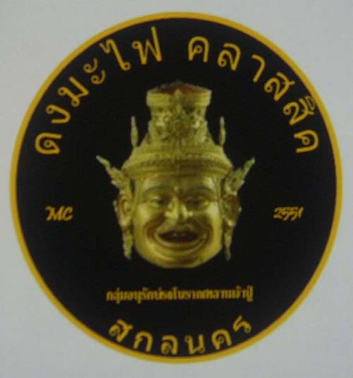 Name:  PIC_0341.JPG
Views: 655
Size:  42.1 KB