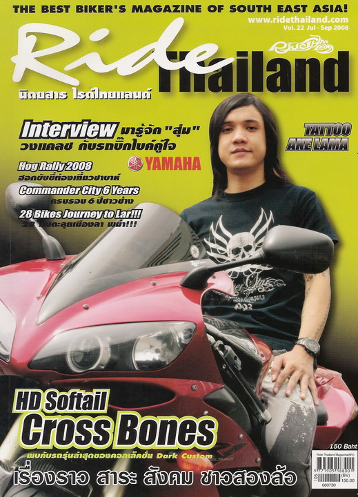Name:  scan001001_resize.jpg
Views: 566
Size:  147.7 KB