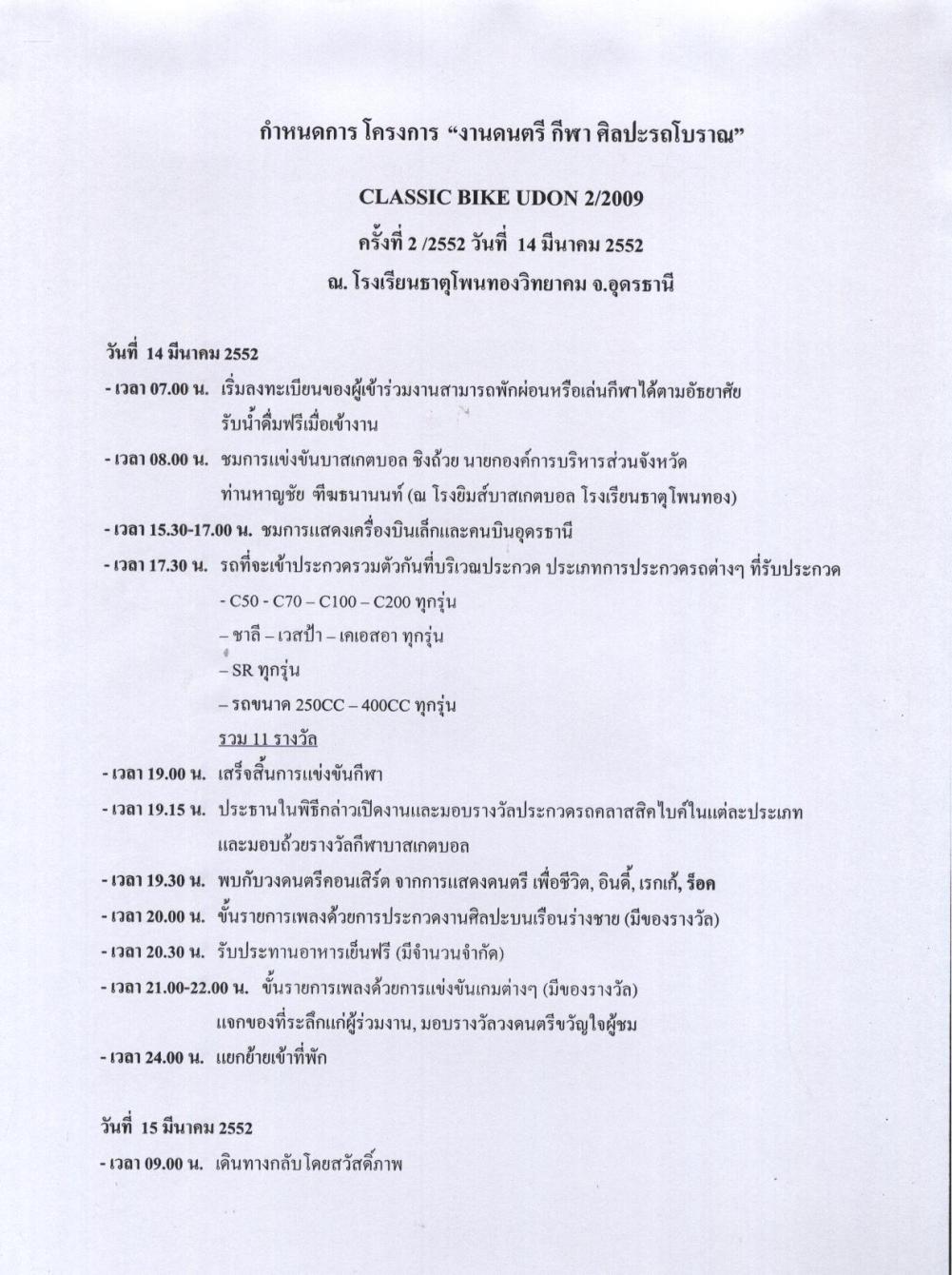 Name:  ˹2.jpg
Views: 612
Size:  146.8 KB
