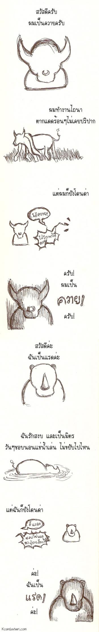Name:  ATT00000.jpg
Views: 88
Size:  78.0 KB