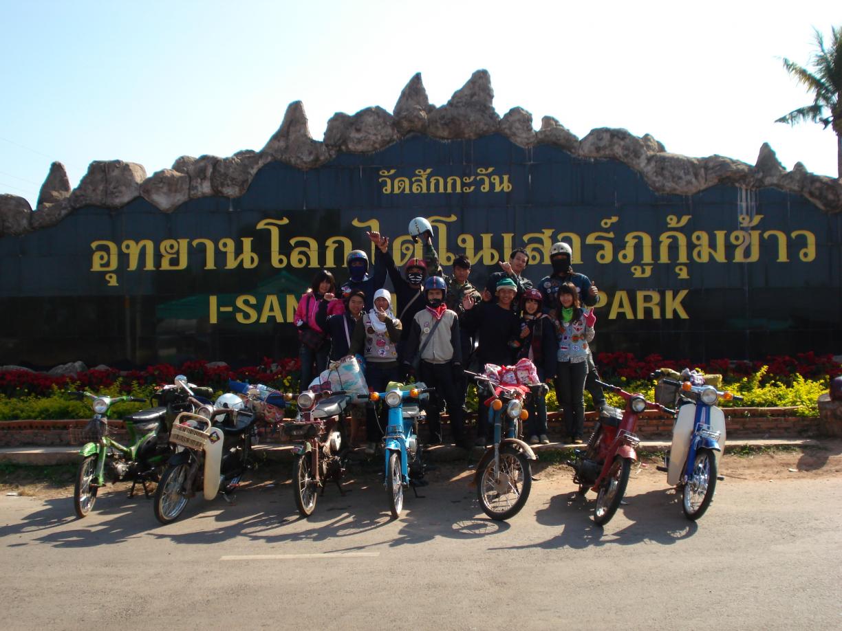 Name:  DSC02152.jpg
Views: 1812
Size:  144.6 KB