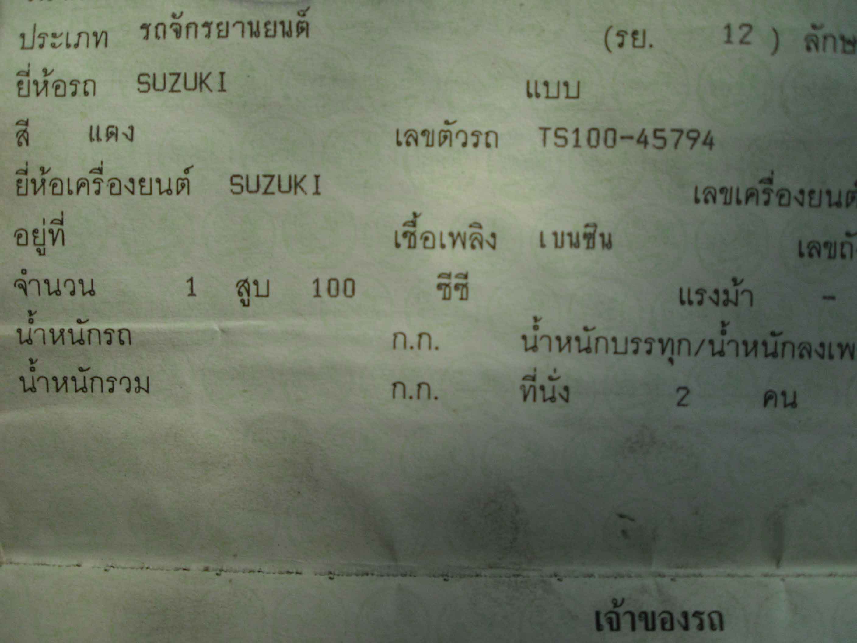 Name:   ts 2.jpg
Views: 2321
Size:  117.5 KB