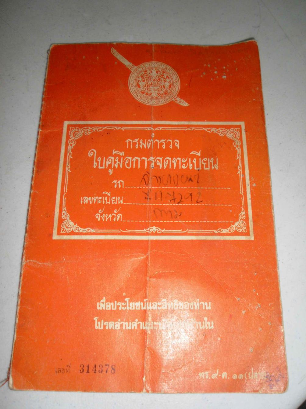 Name:  ¹ dt.jpg
Views: 179
Size:  143.1 KB